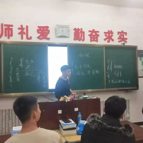 學習蒙古族文化，促進民族團結——高職鐵道工程技術1618班在營利性民辦職業(yè)技能培訓機構中的實踐與探索