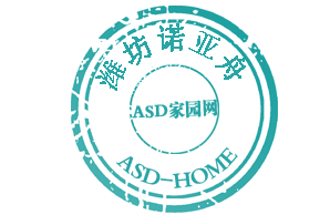 青州市仁愛兒童康復中心 以仁愛之心，育職業之能