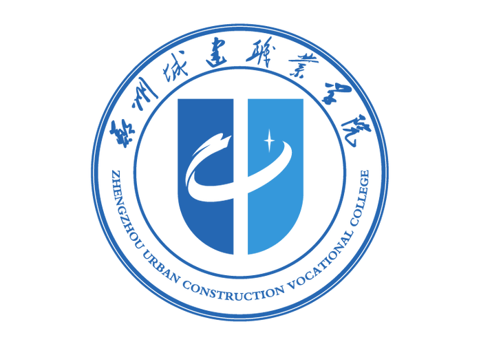 鄭州城建職業(yè)學(xué)院